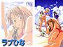 Love Hina 001